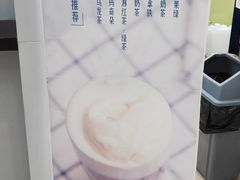 -茉沏(繁花中心店)