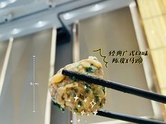 -寻味顺德·珍之宝酒楼(银钻店)