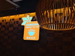 -老头儿油爆虾(胜利河美食街店)