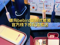 -鹰巢数码EAGLE’S NEST(燕莎店)