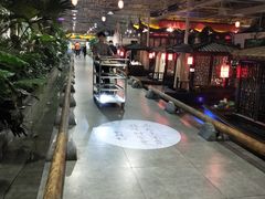 -特味村福园
