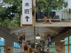 大堂-几个木匠匠人厨房