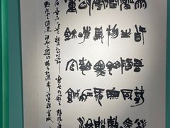 -南京书画院金陵美术馆