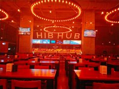 大堂-HIB HUB公社(解放西路店)