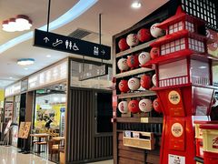 -新荟城(望京店)