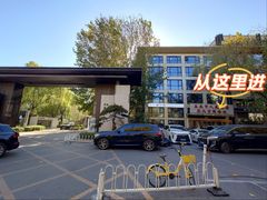 -湘中缘·湖南菜(娄底驻京办店)