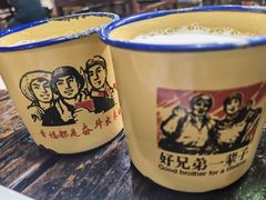 -酒肉门孔府菜(曲阜游客中心店)