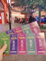 -南京万达乐园