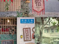 -小洲村