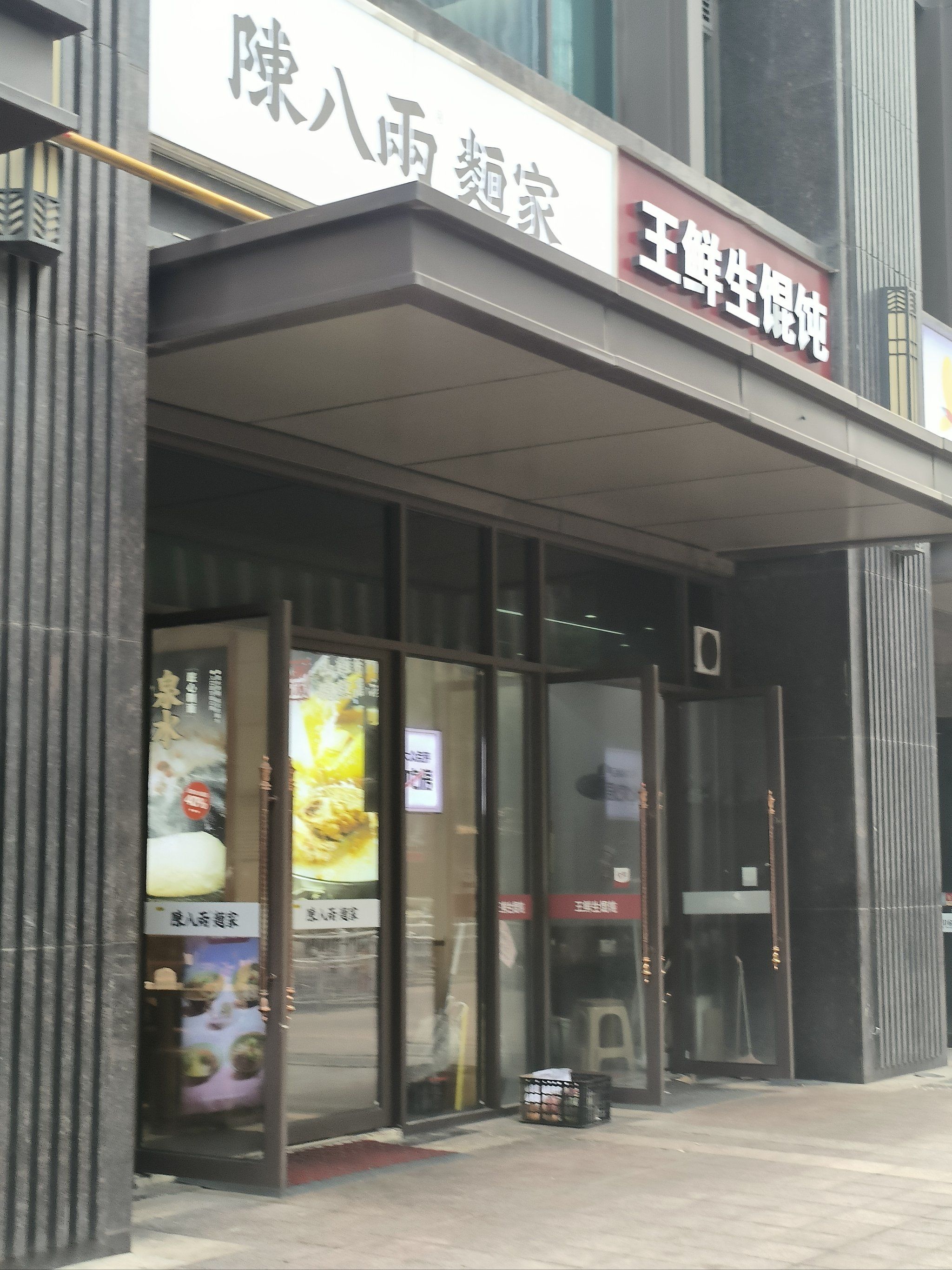 分成 #好吃不贵经济实惠宝藏美食 #好吃的面 
很知名的面馆连锁店