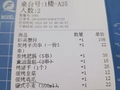 -汉虾王.小龙虾.武汉菜.粤菜(科技园店)