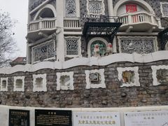 -天津五大道文化旅游区