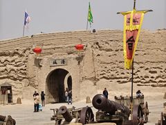 -镇北堡西部影城