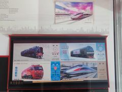 -中国铁道博物馆(正阳门馆)