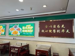 -聚德华天护国寺小吃(甜水园店)