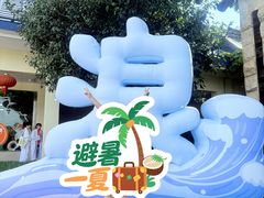 -佛冈森波拉度假区
