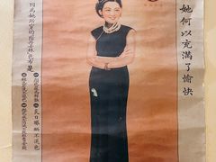 -芳满庭·江浙小馆(1912店)