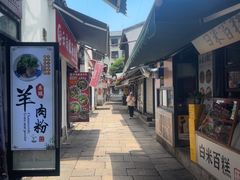 -衣裳街历史文化街区
