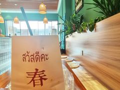 -春莱·老挝冰咖啡·泰式奶茶(柯桥万达店)