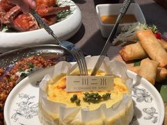 -一川二水•粤川醉(CP静安店)