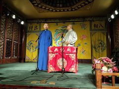 -众友相声艺术团·同悦兴茶社