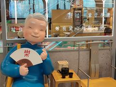 -蔡澜点心·粤菜(丽泽天街店)