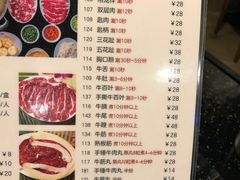 -八合里牛肉火锅(八合里总店)
