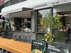 -SAANCI山池咖啡(卓悦中心店)