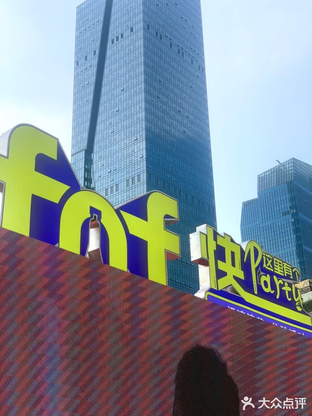 深圳快闪｜fnf快闪店打卡｜cocopark