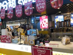 -7分甜(上海新天地广场店)