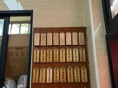 -万寿斋(山阴路店)