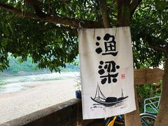 -新安江山水画廊风景区