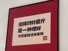 -大碗先生(万家丽店)