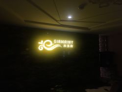 -Girmainy SPA杰美妮