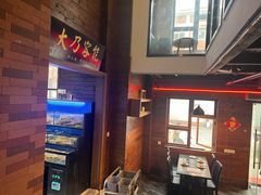 -吉友粥底火锅(方斜路店)