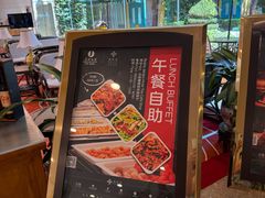 -北京建国饭店四季中餐厅