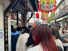 -荣阳楼(山塘街店)