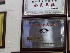 门面-荔银肠粉(广州天河华利路店)