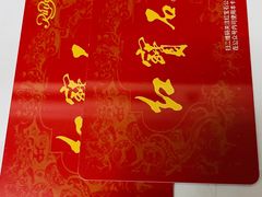 -红宝石·鲜奶小方·海派西点房(丰庄店)