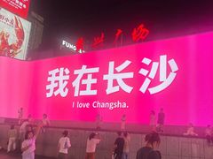 -東茅街茶馆