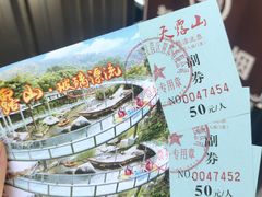 -广东天露山旅游度假区