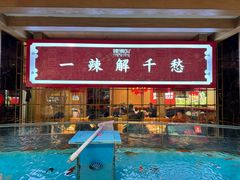-辣得叫湘菜(四明店)