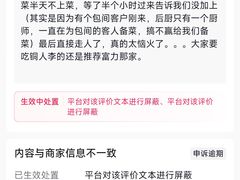 -铜人李火锅(西大街店)