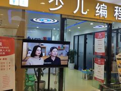-童程童美·信息学竞赛·乐高机器人编程(长宁来福士校区)