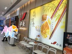 -船歌·鱼水饺青岛菜(金狮广场店)