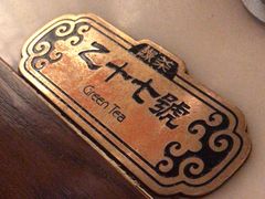 -绿茶餐厅(华发商都店)