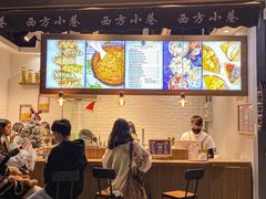 -西方小巷 Western Alley·欧洲街头小吃(时尚天河店)