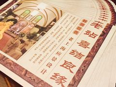 -上海老站(徐家汇店)