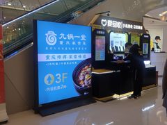 -万达广场(大明宫店)