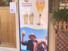 -思金拉措庄园藏餐(太阳岛店)